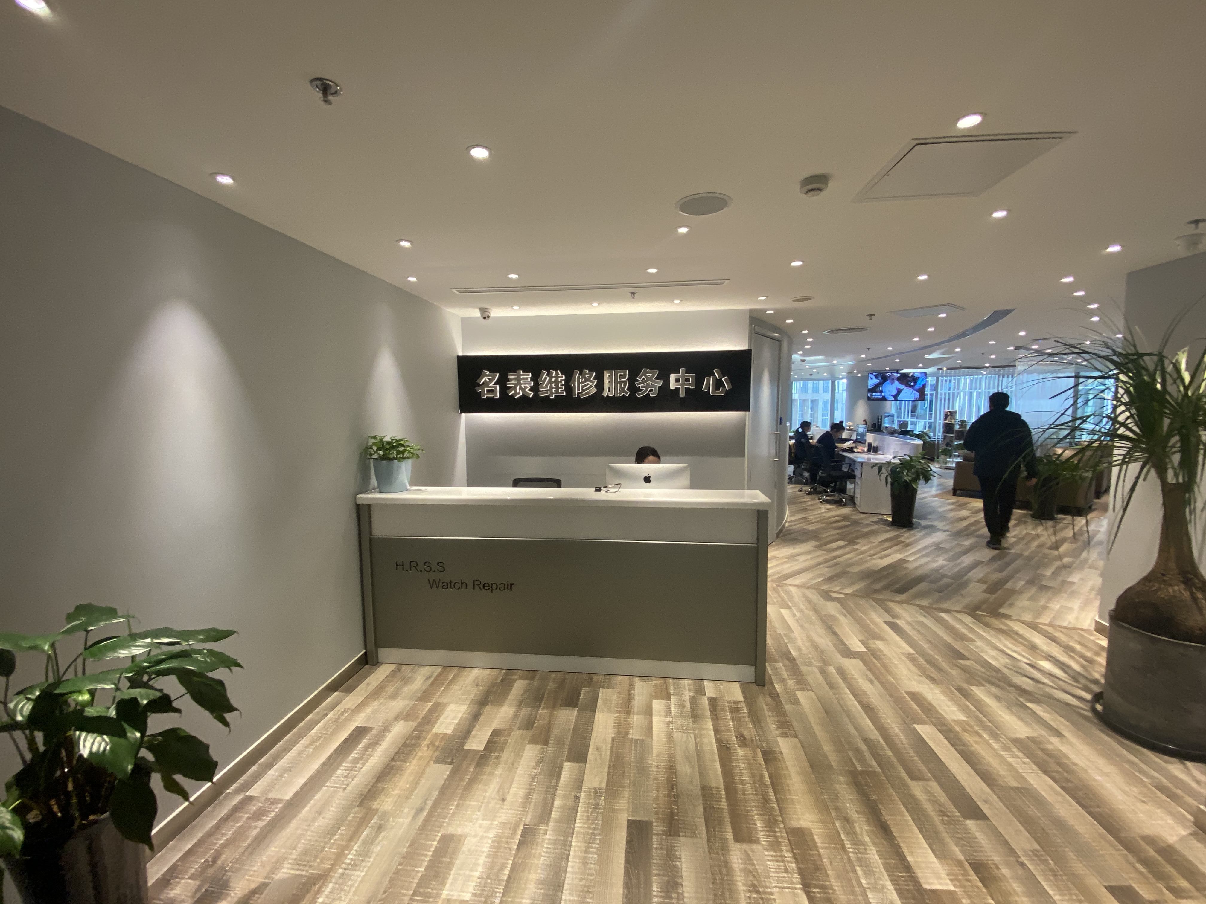 南宁地王大厦爱彼专卖店售后维修保养服务中心